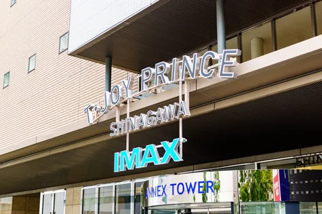 T・ジョイPRINCE品川